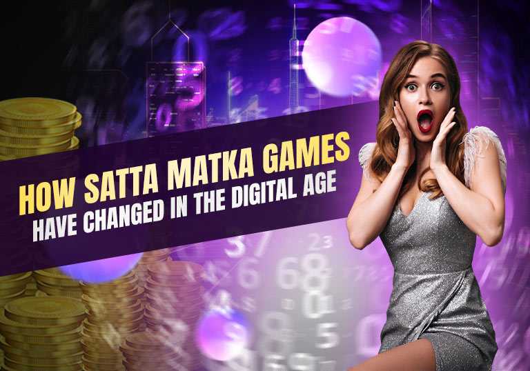 Satta Matka Games